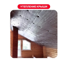 Утеплитель ТЕПОФОЛ 50мм (30м2)